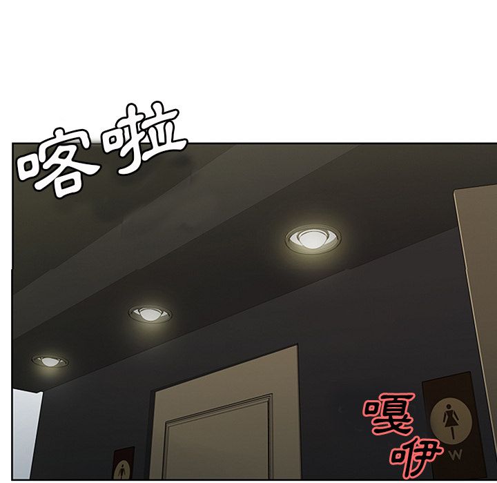 岳母家的刺激生活 第18章 第64页