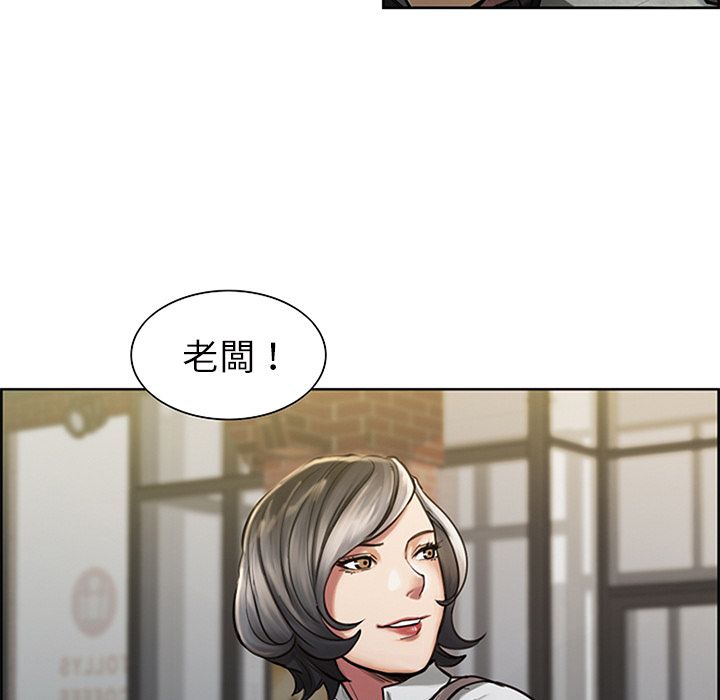 岳母家的刺激生活 第18章 第75页