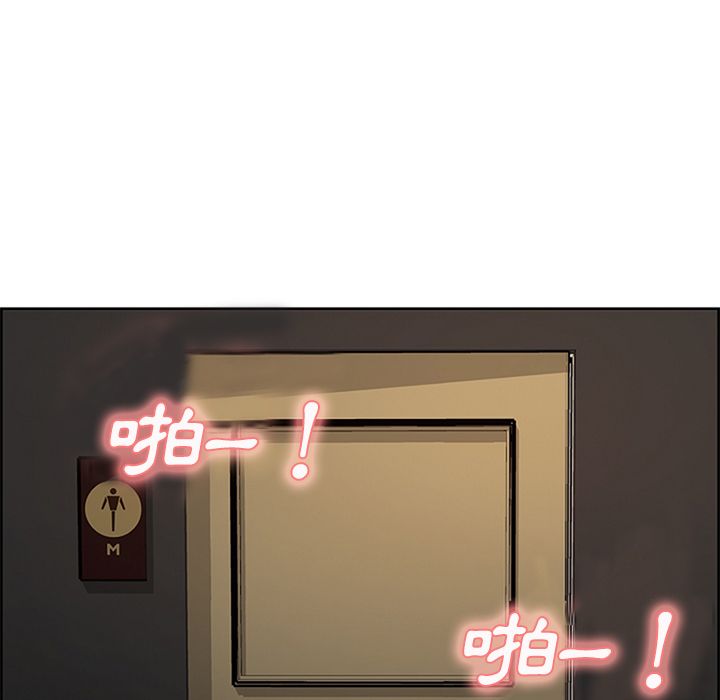 岳母家的刺激生活 第18章 第6页
