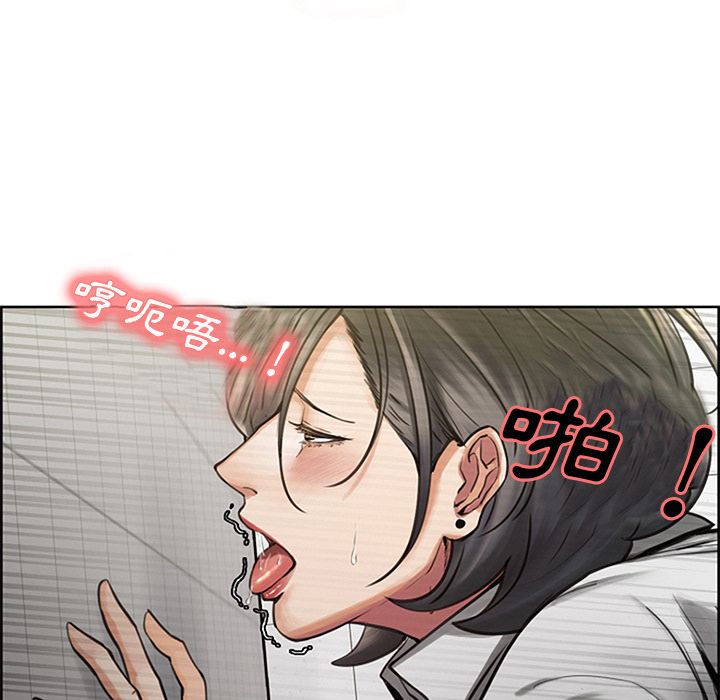 岳母家的刺激生活 第18章 第16页
