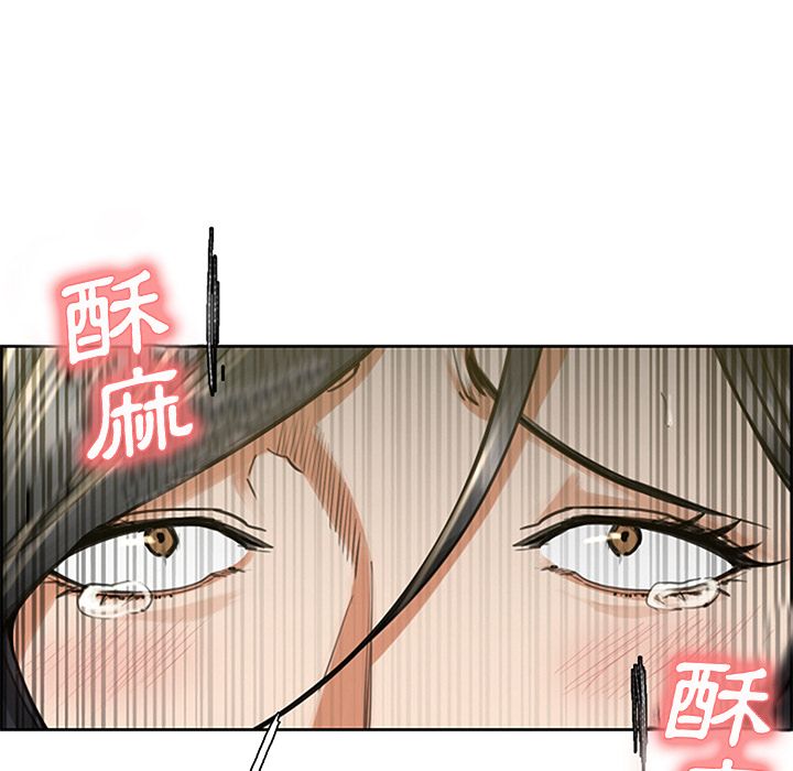 岳母家的刺激生活 第18章 第32页