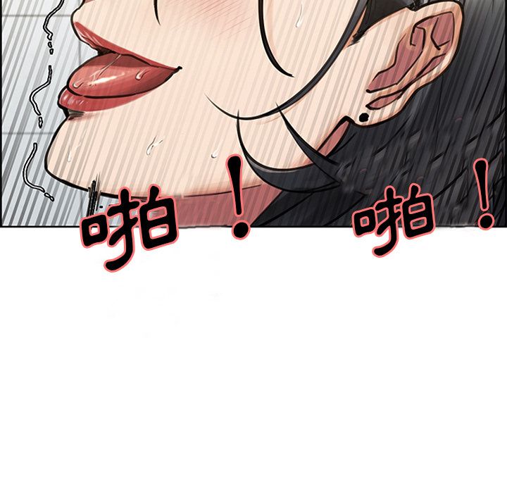 岳母家的刺激生活 第18章 第27页