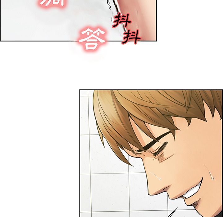 岳母家的刺激生活 第18章 第37页