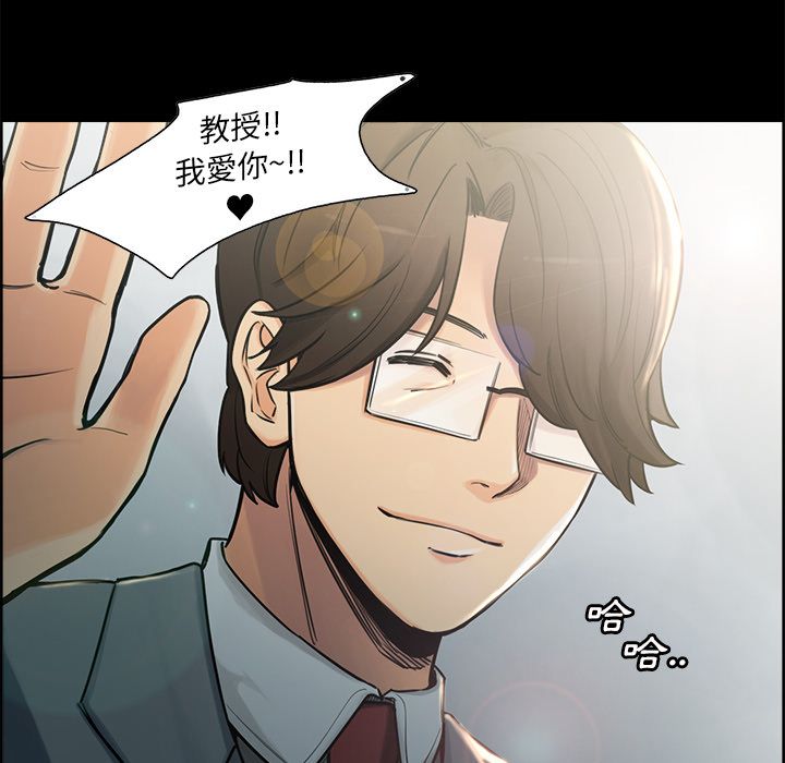 岳母家的刺激生活 第19章 第8页
