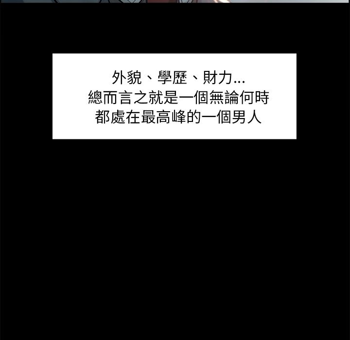 岳母家的刺激生活 第19章 第9页