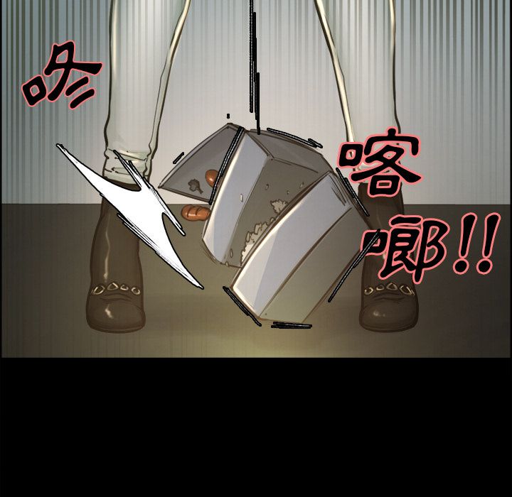 岳母家的刺激生活 第19章 第23页