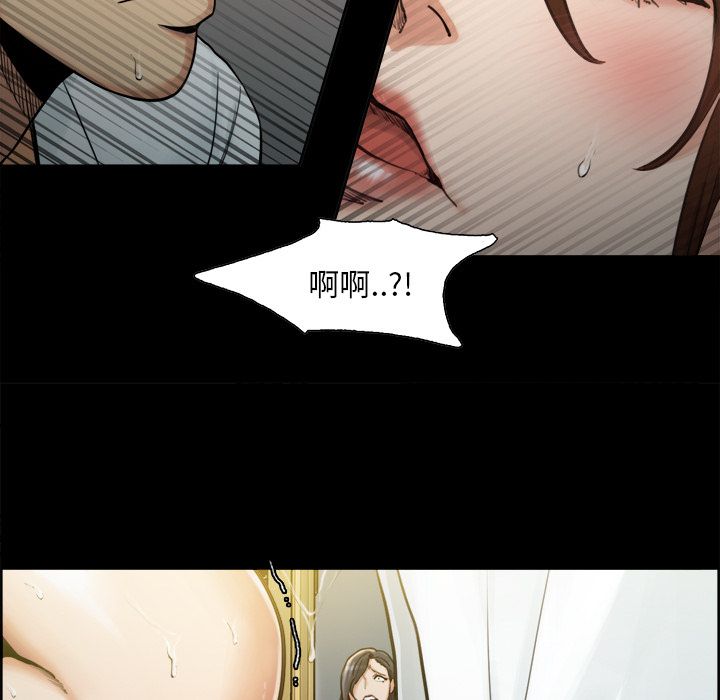 岳母家的刺激生活 第19章 第25页