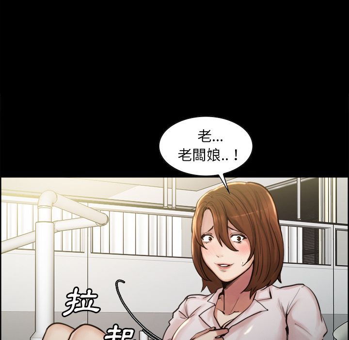 岳母家的刺激生活 第19章 第27页