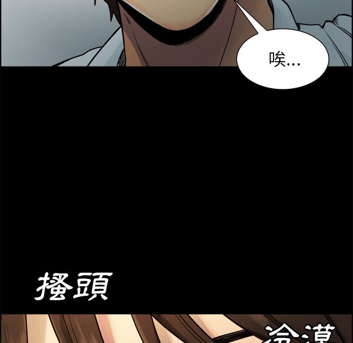 岳母家的刺激生活 第19章 第40页