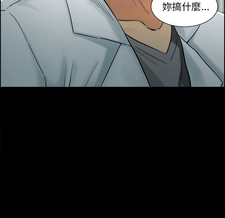 岳母家的刺激生活 第19章 第33页