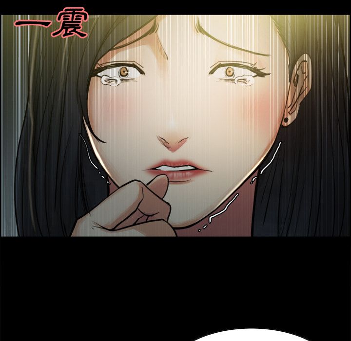 岳母家的刺激生活 第19章 第34页