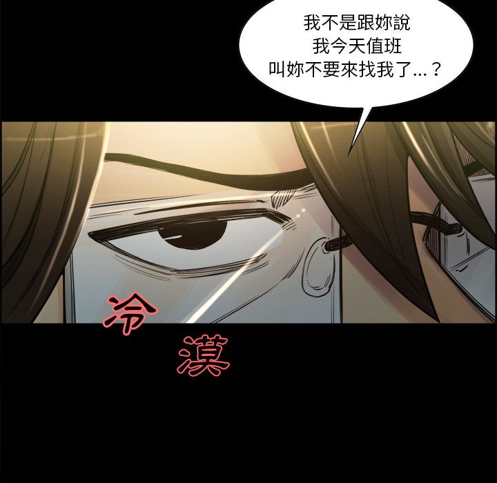 岳母家的刺激生活 第19章 第35页