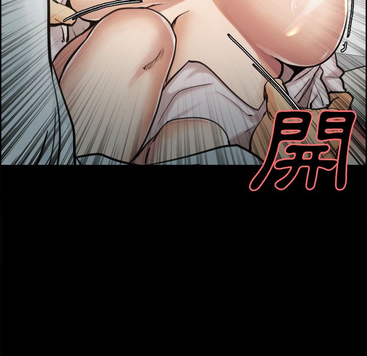岳母家的刺激生活 第19章 第46页