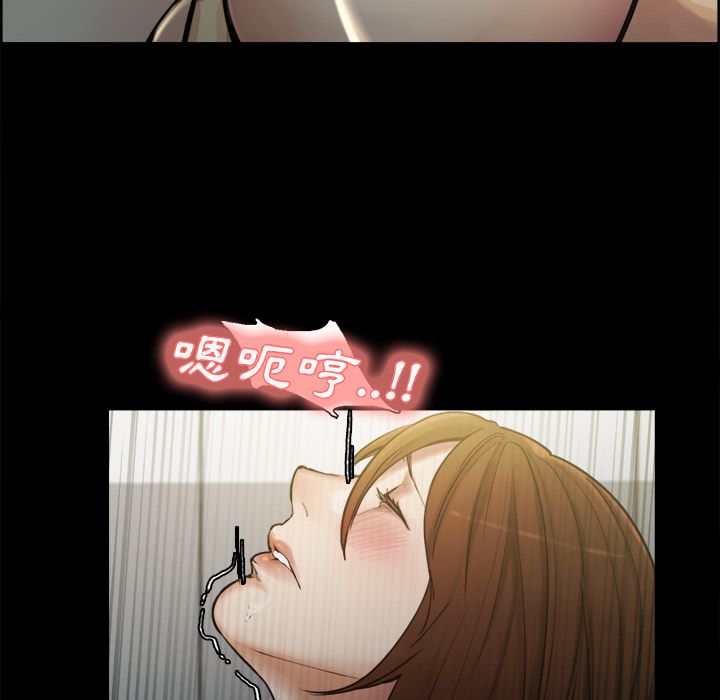 岳母家的刺激生活 第19章 第51页