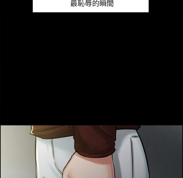 岳母家的刺激生活 第19章 第68页