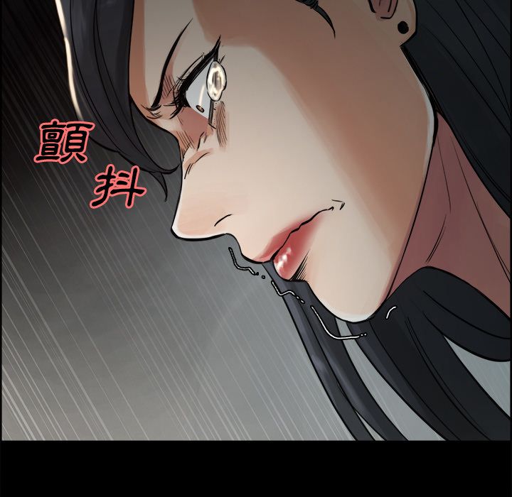 岳母家的刺激生活 第19章 第59页