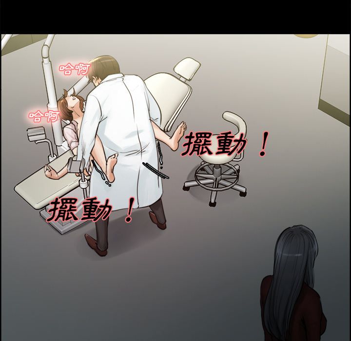 岳母家的刺激生活 第19章 第65页