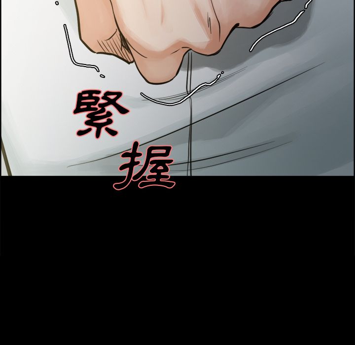 岳母家的刺激生活 第19章 第71页