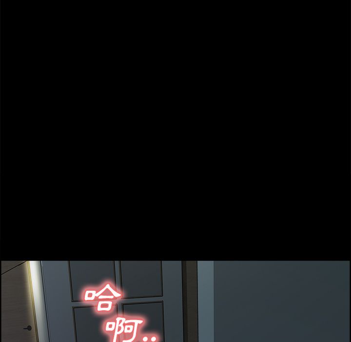 岳母家的刺激生活 第19章 第74页