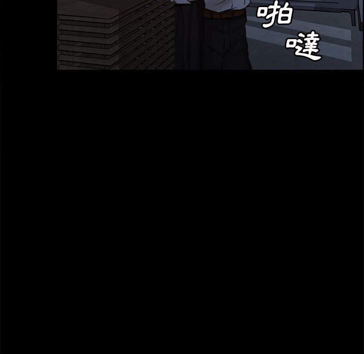 岳母家的刺激生活 第19章 第83页