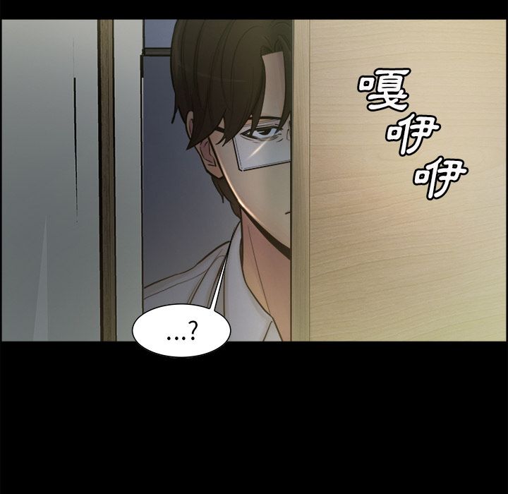 岳母家的刺激生活 第19章 第86页