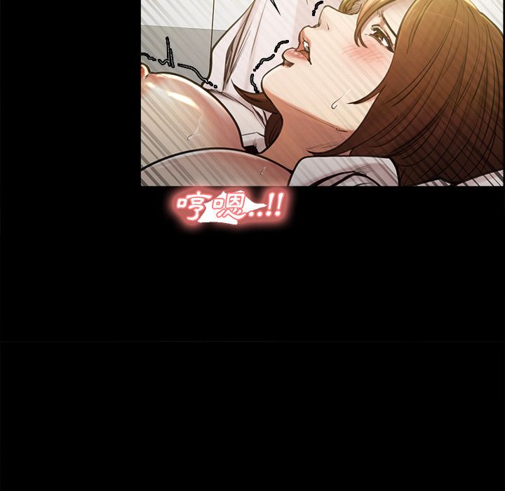 岳母家的刺激生活 第19章 第13页
