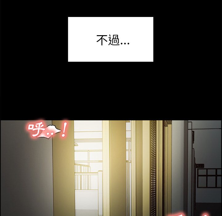 岳母家的刺激生活 第19章 第10页