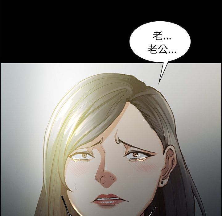 岳母家的刺激生活 第19章 第21页