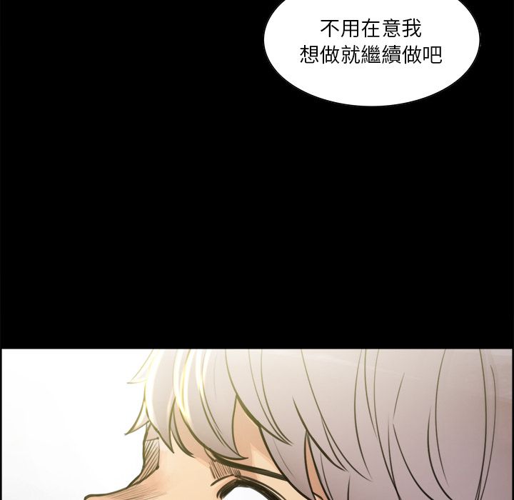 岳母家的刺激生活 第19章 第100页
