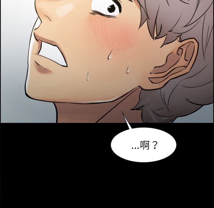 岳母家的刺激生活 第19章 第101页