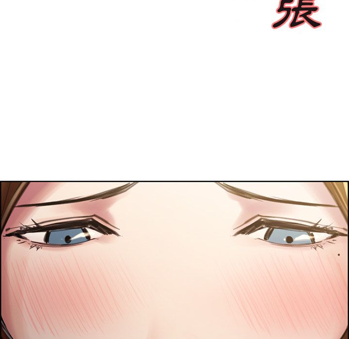岳母家的刺激生活 第10章 第6页