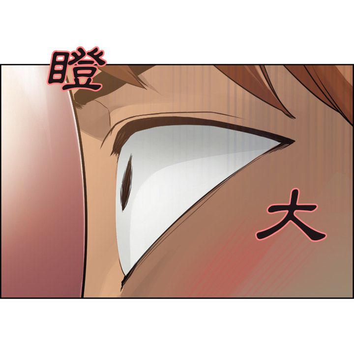 岳母家的刺激生活 第10章 第8页