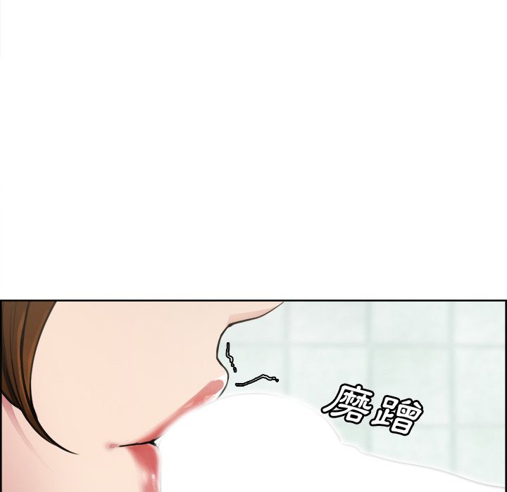 岳母家的刺激生活 第10章 第24页