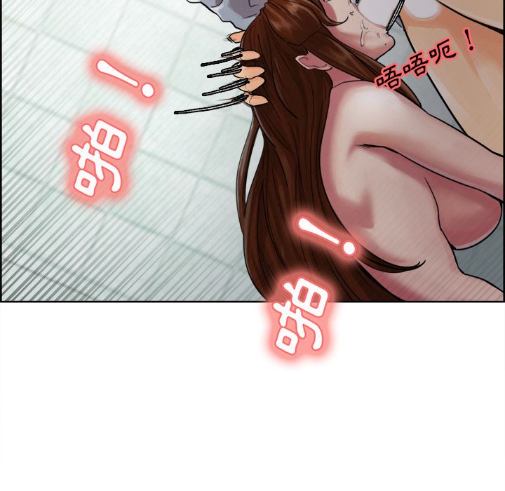岳母家的刺激生活 第10章 第36页