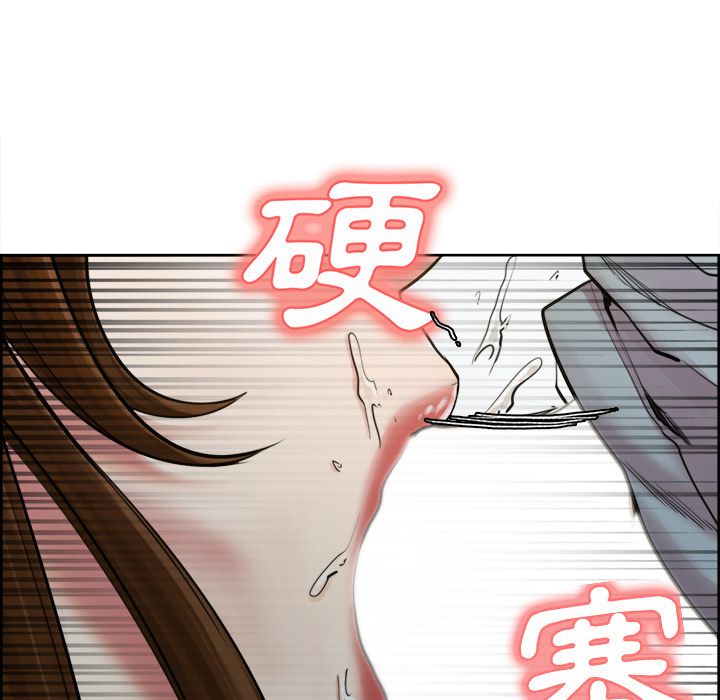 岳母家的刺激生活 第10章 第29页