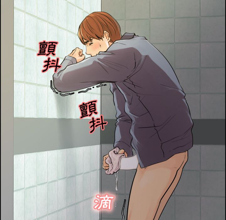 岳母家的刺激生活 第10章 第42页