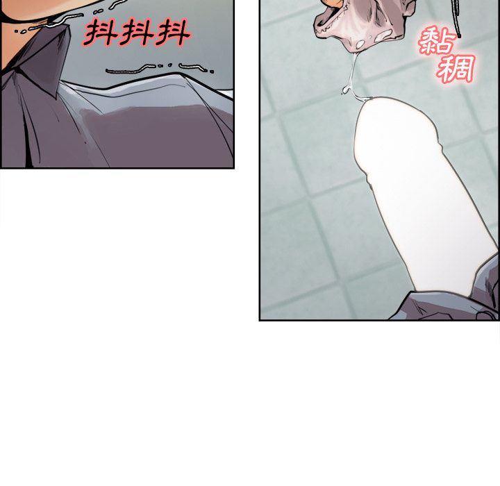 岳母家的刺激生活 第10章 第44页