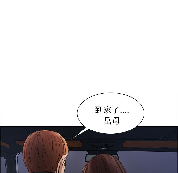 岳母家的刺激生活 第10章 第60页