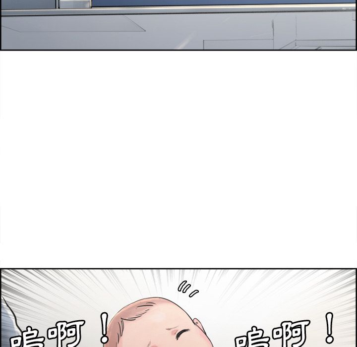 岳母家的刺激生活 第10章 第63页
