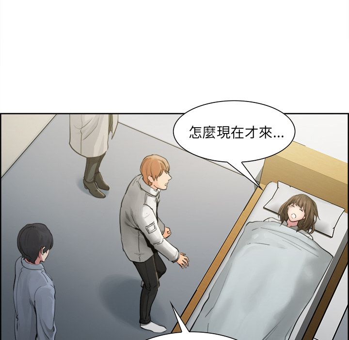 岳母家的刺激生活 第10章 第67页