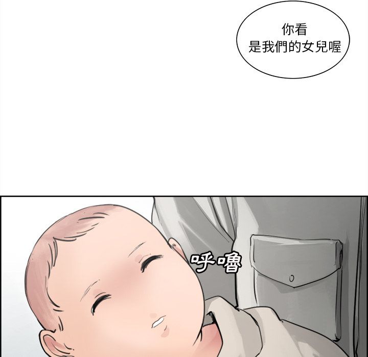 岳母家的刺激生活 第10章 第71页