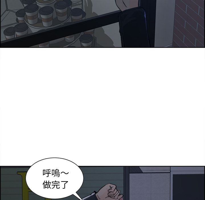 岳母家的刺激生活 第10章 第89页