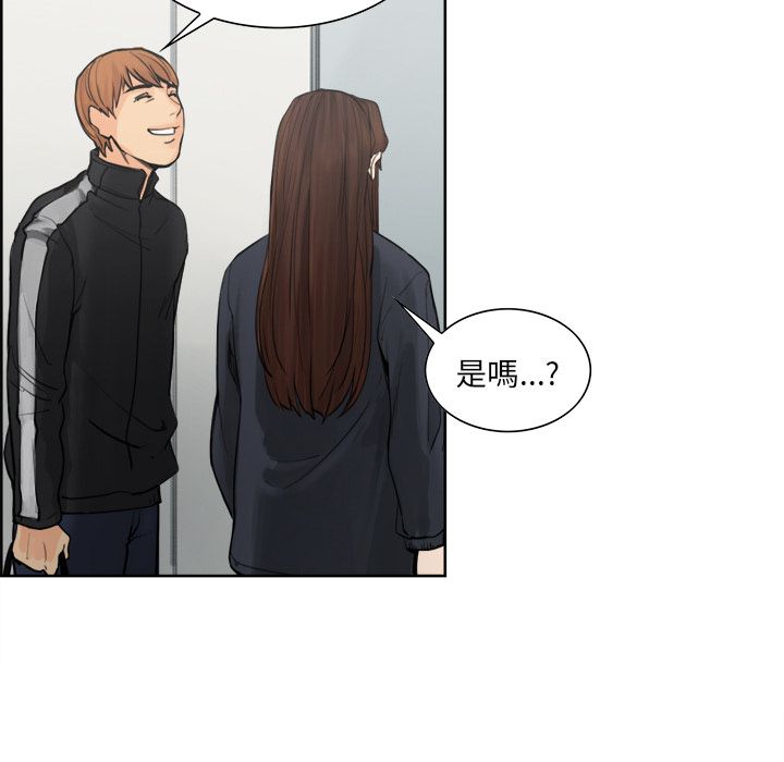岳母家的刺激生活 第10章 第100页