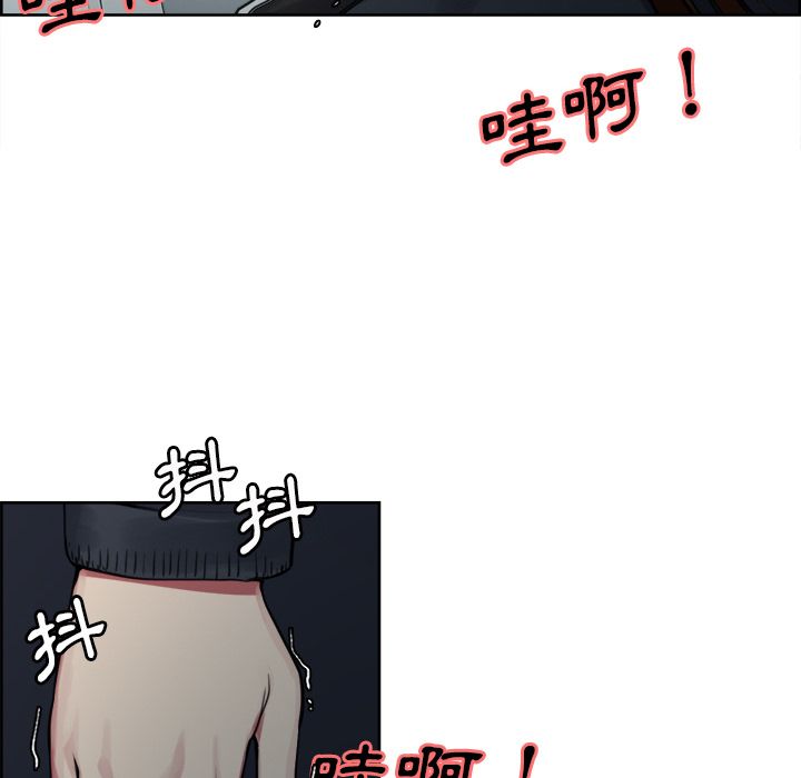 岳母家的刺激生活 第10章 第106页