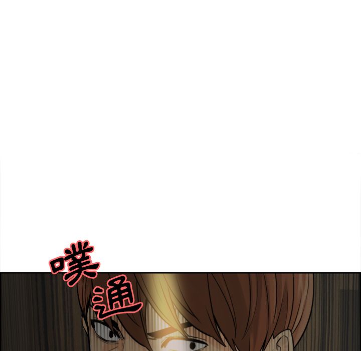 岳母家的刺激生活 第10章 第113页