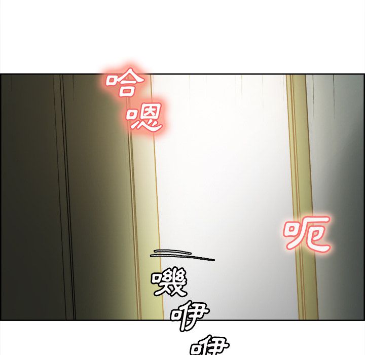 岳母家的刺激生活 第10章 第115页