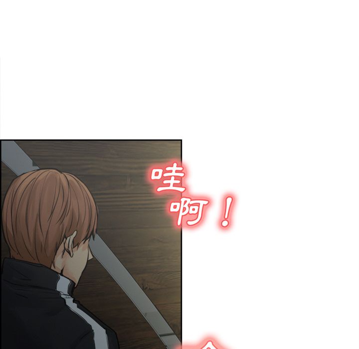 岳母家的刺激生活 第10章 第111页