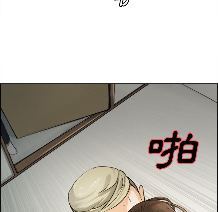 岳母家的刺激生活 第10章 第116页