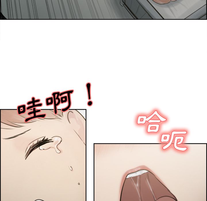 岳母家的刺激生活 第10章 第118页