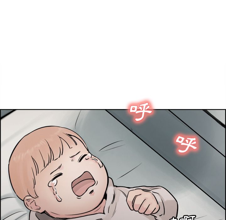 岳母家的刺激生活 第11章 第18页